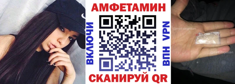 Купить закладки  Красавино  АМФ 97% 