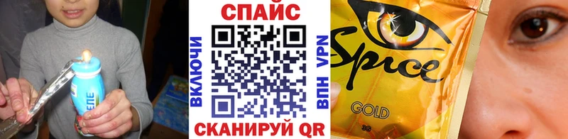 Купить где  Красавино  Бутират оксибутират 