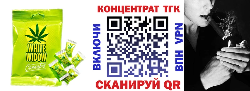 Купить  Красавино  Еда ТГК конопля 
