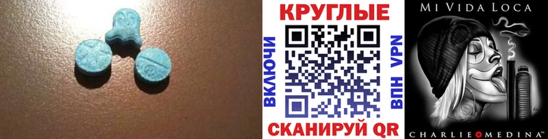 Купить где  Красавино  ЭКСТАЗИ круглые 