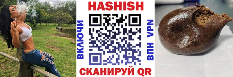 ГАШ ice o lator  Купить где  Красавино 