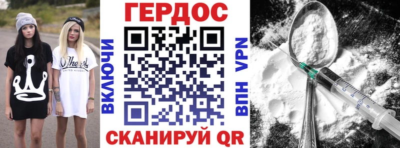 Купить где  Красавино  Героин Афган 