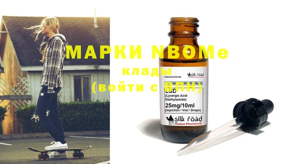 эйфоретик Кодинск