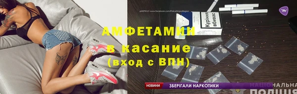 стаф Козельск