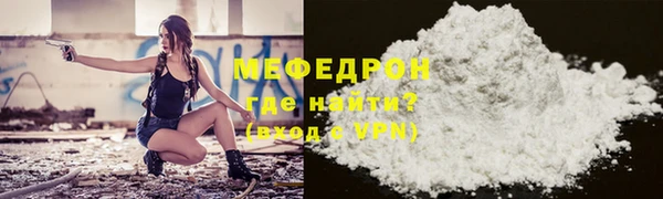 гидра Костерёво
