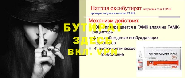 метамфетамин Коряжма
