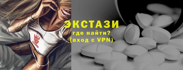 соль курить ск Шали