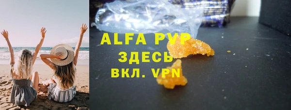 амф Шарыпово