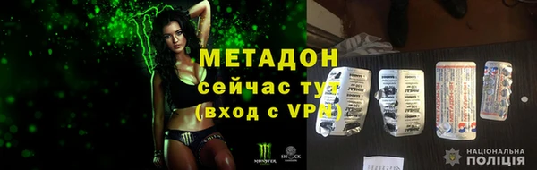 гидра Костерёво