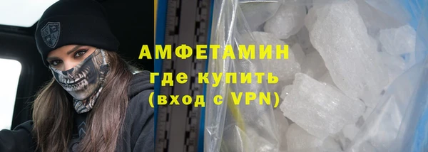 метамфетамин Коряжма