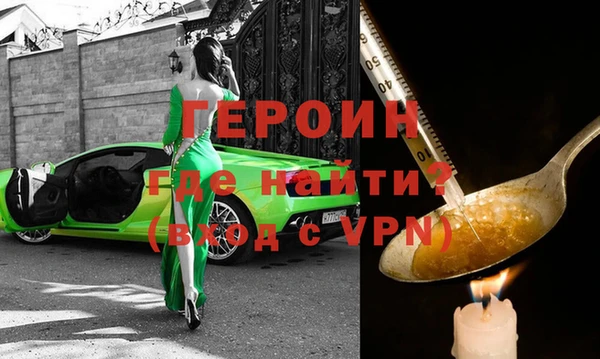 гидра Костерёво