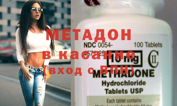 метамфетамин Коряжма