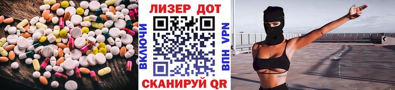Купить  Красавино  Лсд 25 экстази кислота 