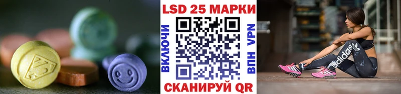 LSD-25 экстази кислота Красавино