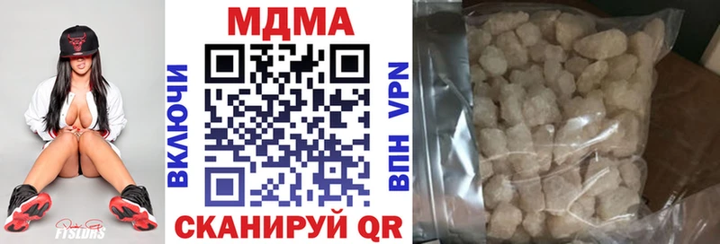 Купить  Красавино  МДМА молли 