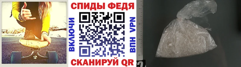 МЕТАМФЕТАМИН Methamphetamine  Купить  Красавино 