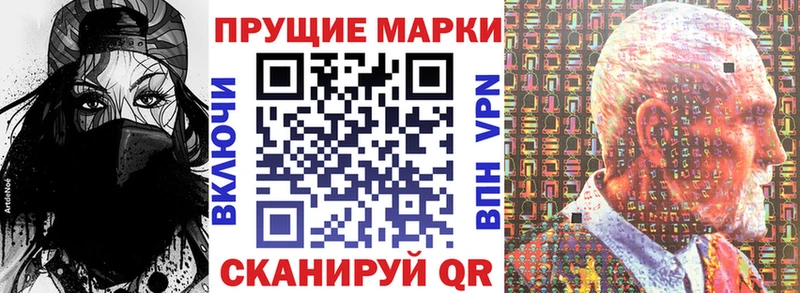 Марки N-bome 1,5мг  Купить где  Красавино 
