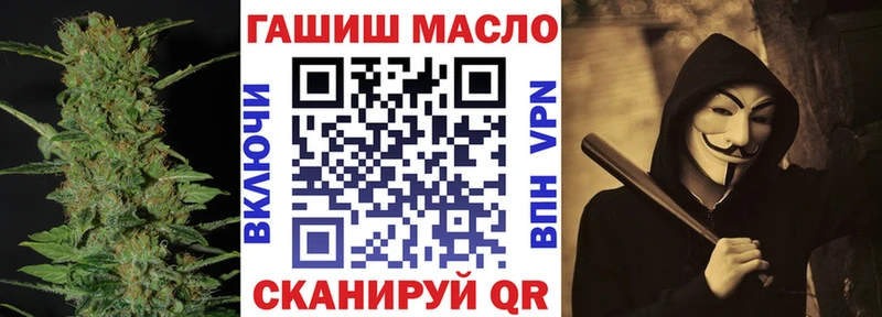 Дистиллят ТГК концентрат  Купить где  Красавино 